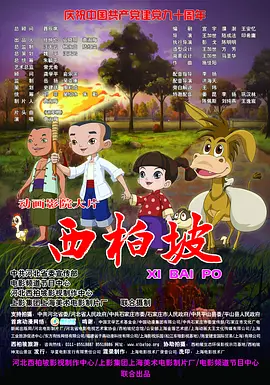 欧美激情一区二区