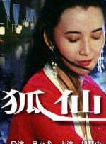 欧美激情一区二区